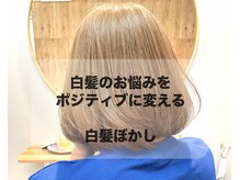 ウチコ 平尾店(u.chi.ko_si)