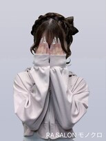 アールエーサロン モノクロ 虎ノ門(RA SALON モノクロ)&nbsp;【推し活ヘアメ】立体リボンクラゲ