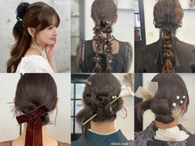 リアン 本厚木(LIAN)