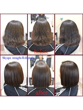 スカイスパ(Skyspa) リケラ縮毛矯正