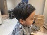 ◆1日2組様限定◆　親子カット￥10000→￥9000