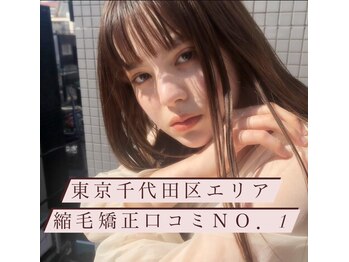 Neolive Luca　御茶ノ水店