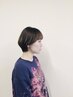 トレンドに合わせて新しい自分へ☆似合わせカット/￥4,900