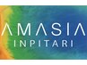 【新規様25%off】【AMASIA INPITARIトリートメント】&カット＋カラー￥9300♪