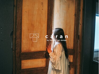 カランバイツミキ(caran by tsumiki)の写真
