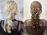 【結婚式やパーティーなどに♪】ヘアセット ¥3500