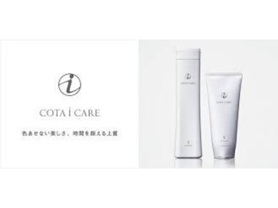 今話題のCOTA登録サロン。髪のケアに力を入れています