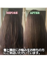 ルーミールーム(RoomieRoom)&nbsp;恒川かやの　の　髪質改善