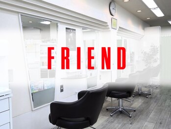 FRIEND美容室　本店