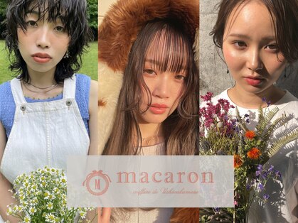 マカロンコワフュールドウシワカマル(macaron coiffure de ushiwakamaru)の写真