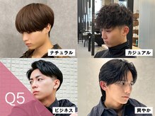 【Q5】「おまかせ」って言っても大丈夫ですか？