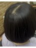 メテオカラー  リタッチ《ショートヘアの全染め》