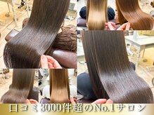 アーレル(Arlel)