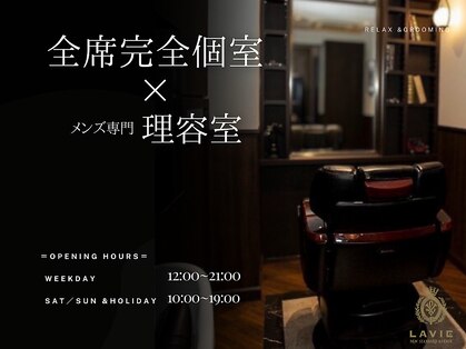 ラヴィニュー 秋葉原 神田(LAVIE NEW)の写真