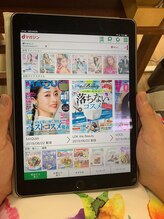 放置時間も大切に、、、、、、♪【大泉学園/大泉学園駅近/練馬/保谷/石神井公園/ひばりヶ丘】