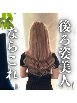 ブランシスヘアー(Bulansis Hair) #ハニーベージュ　#プルエクステ