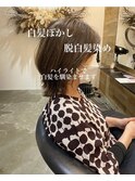 ハイライト大人キレイショートカット白髪ぼかし馴染ませ◎