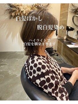 ドルセプラタ(Dulce plata) ハイライト大人キレイショートカット白髪ぼかし馴染ませ◎