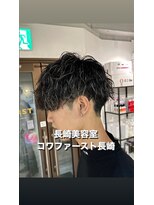 コワファースト長崎シャンプーボーイ 2nd(COIFF1RST 長崎 SHAMPOO BOY)&nbsp;波巻きパーマ