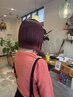 ケアブリーチ＋カラー＋リペアトリートメント　￥13400～