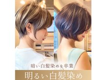 ストーリー 京都烏丸御池店(STORY)