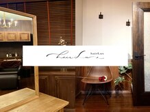 バタバタ慌ただしい空間ではなくゆったりまったり出来る個室です