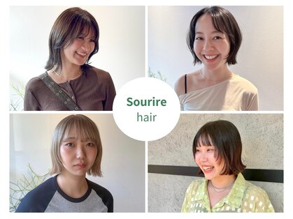 スーリール 高城店(Sourire)の写真