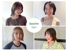 スーリール 高城店(Sourire)
