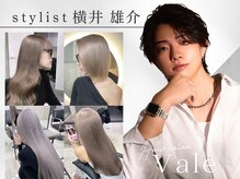 ベール(Vale)の雰囲気(髪質改善や縮毛矯正、カラーもお任せ下さい。)