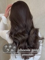 マウルルナ(MAEUL luna)&nbsp;ショコラグレージュ【ダークブルー/名古屋/栄】