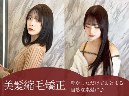エクラート ミリア 錦糸町店(ECLART milia)の写真