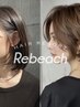 【平日＆女性限定】Jrスタイリスト専用クーポン・シャンプー＆カット/2.200円