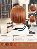 サロンワン(Salon1)&nbsp;オレンジボブ