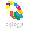 カラリス 高畑店(coloris)のお店ロゴ