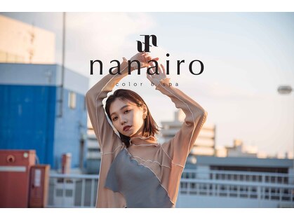 ナナイロ(nanairo)の写真