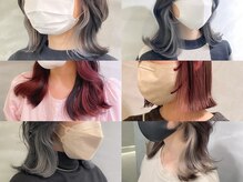 いつものスタイルにアレンジを♪”インナーカラー”［梅田/茶屋町/茶屋町］