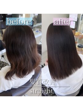 奈良髪質改善ストレート　縮毛矯正　髪質改善トリートメント