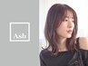 カット＋カラーorパーマ＋炭酸泉＋ホームケアシャンプー＆トリートメント