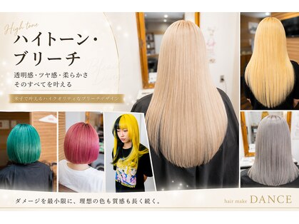 ヘアーメイク ダンス(hair make DANCE)の写真