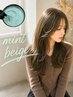 【トレンドのミントカラーが叶う♪】カット+ミントページュorグレージュ￥3900