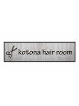 kotona hair room