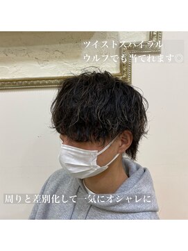 ケリーズグリーン(Kelly's Green) ルーズツイスパ×ウルフ #蕃本 啓利