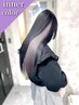 【インナーカラー】ブリーチ+ケアカラー+TR￥14000→￥11500_上大岡/上大岡駅