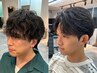 メンズカット+トリートメント込みケアパーマ【千葉駅/MEN'S/メンズパーマ】