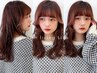 【プレミアムカラー】アメイジアカラー極上スペシャルケアコース　￥8500