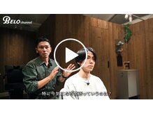 ベロ 福島(BELO)