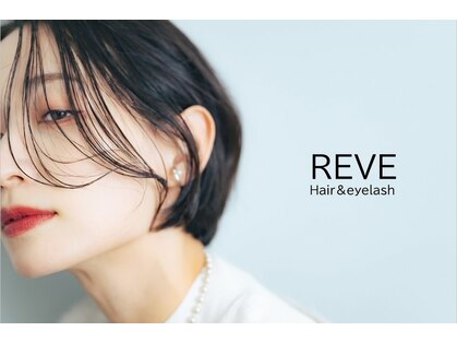 レーヴ(REVE)の写真
