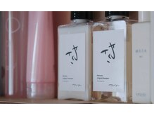 【マルソーオリジナルシャンプー・トリートメント】思わず触れたくなる、なめらかツヤ髪へ