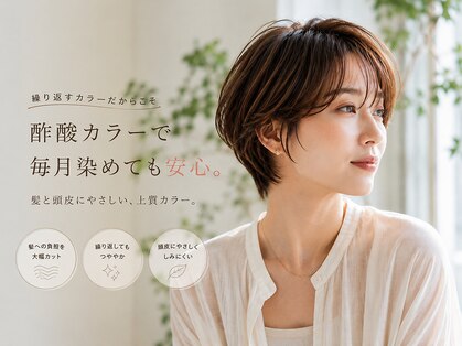 アミリ(AMILI)の写真