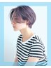 【憧れのハイトーン】ダブルカラーで作る外国人風ヘアカラー＋カット￥23210~